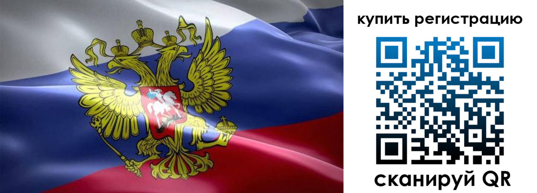 временная регистрация госуслуги в Ярославской области