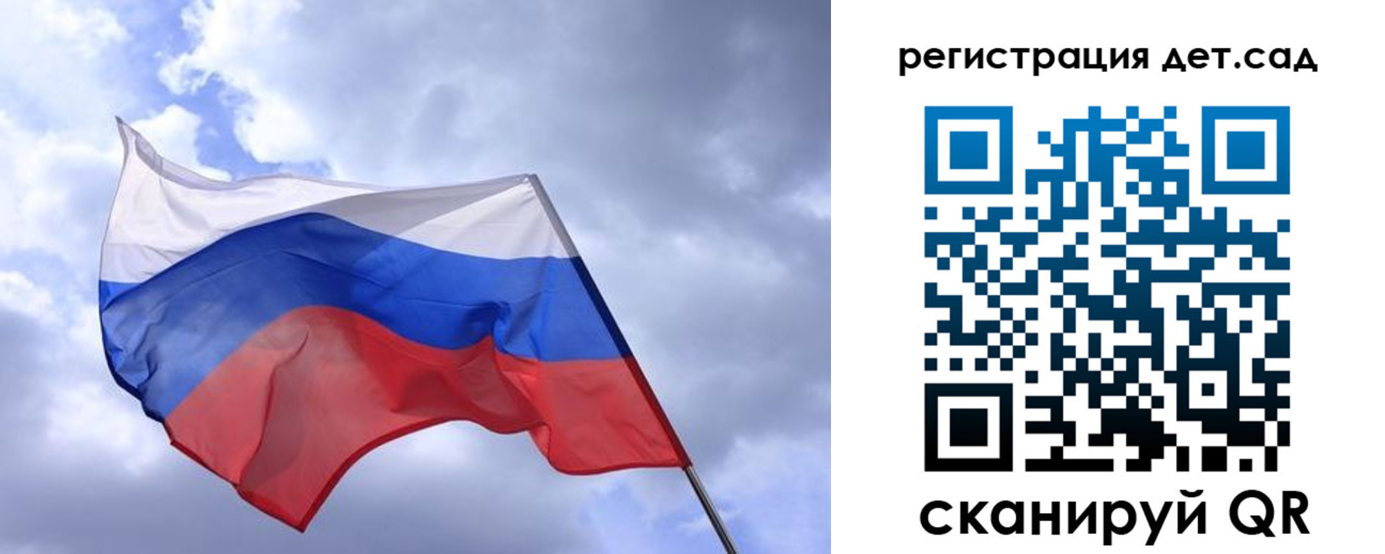 временная регистрация купить в Ярославской области