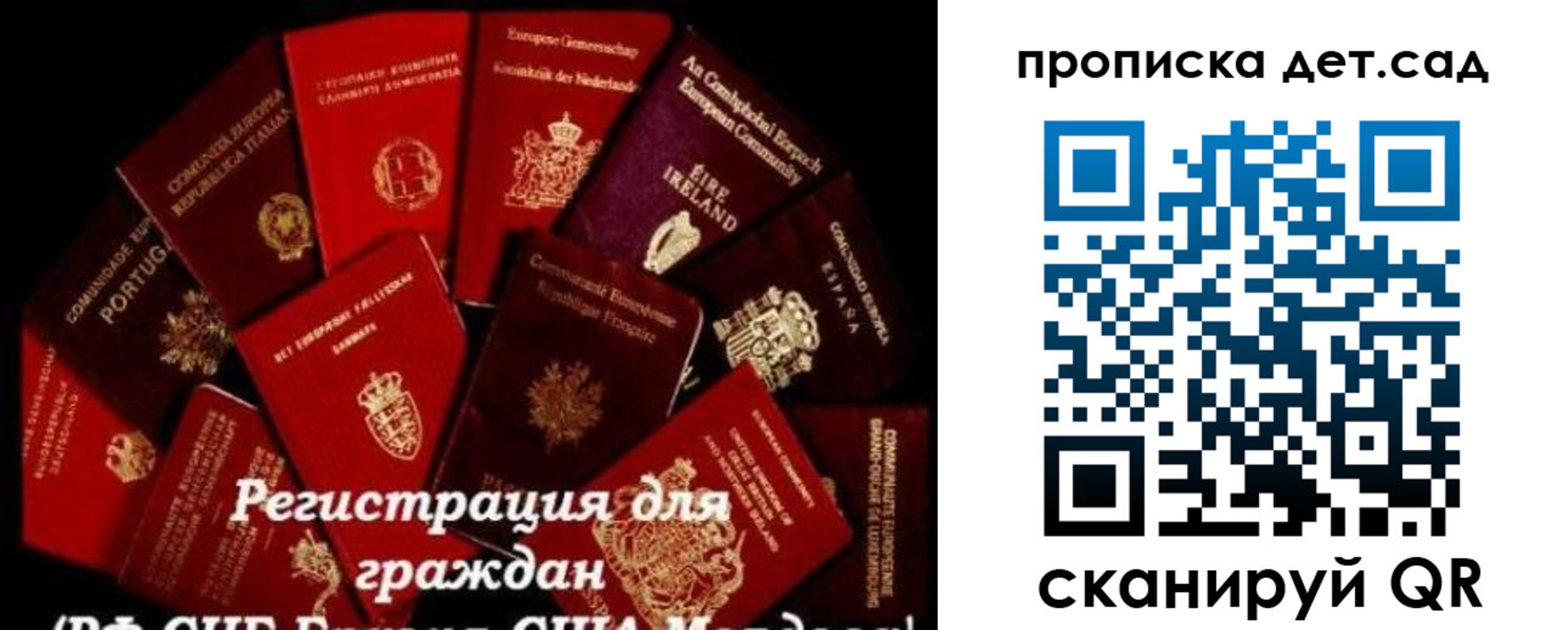 временная регистрация адрес в Ярославской области